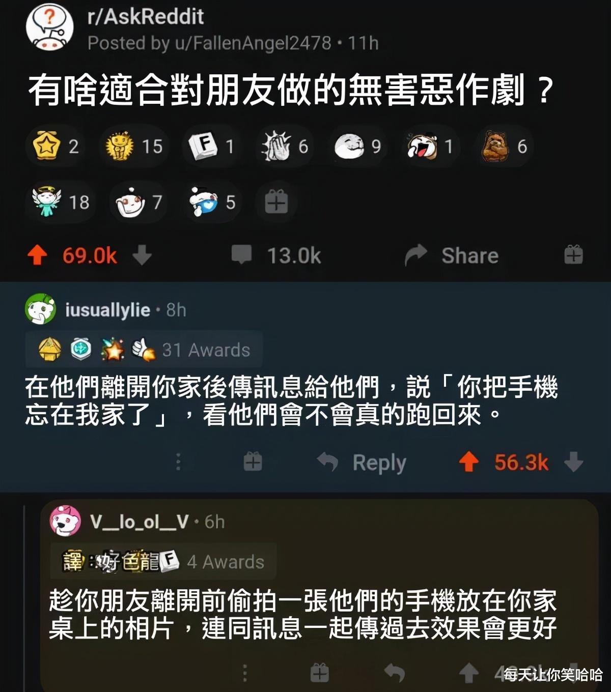 神回复|神回复：为什么都说千万不能娶护士当老婆？神评真相了，觉得对吗