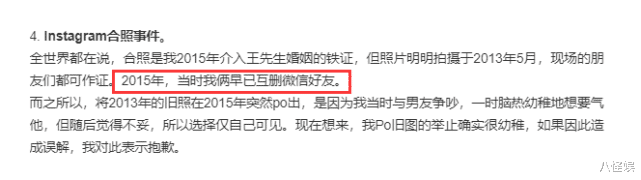 李靓蕾|王力宏回应李靓蕾，称将近6年活在对方威胁下，看过5位心理医生