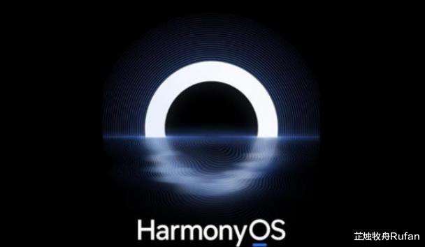 广州市|赶超苹果iOS,华为鸿蒙OS2蓄势待发,优势和劣势如何取舍?
