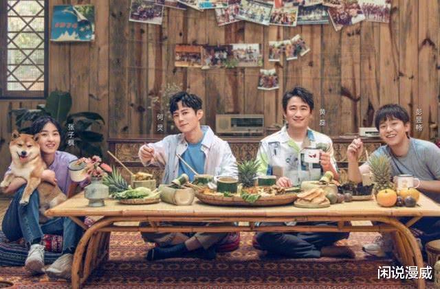 司藤|《向往的生活》未播先惹争议，黄磊强塞两人进组，何炅偏爱彭昱畅