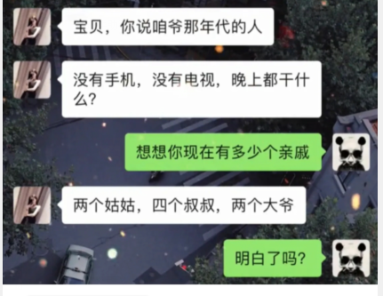 发型 “理发师给我吹的发型,和我自己吹的发型不一样!”我被骗了吗