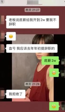 深圳市|深圳跨境招聘真疯狂！底薪开2万！员工三个月不上班，老板还是不放他走...