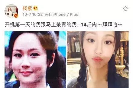 减肥餐|“专业吃货”杨紫逆袭成功,瘦出小v脸天鹅颈,减肥方法适合大众