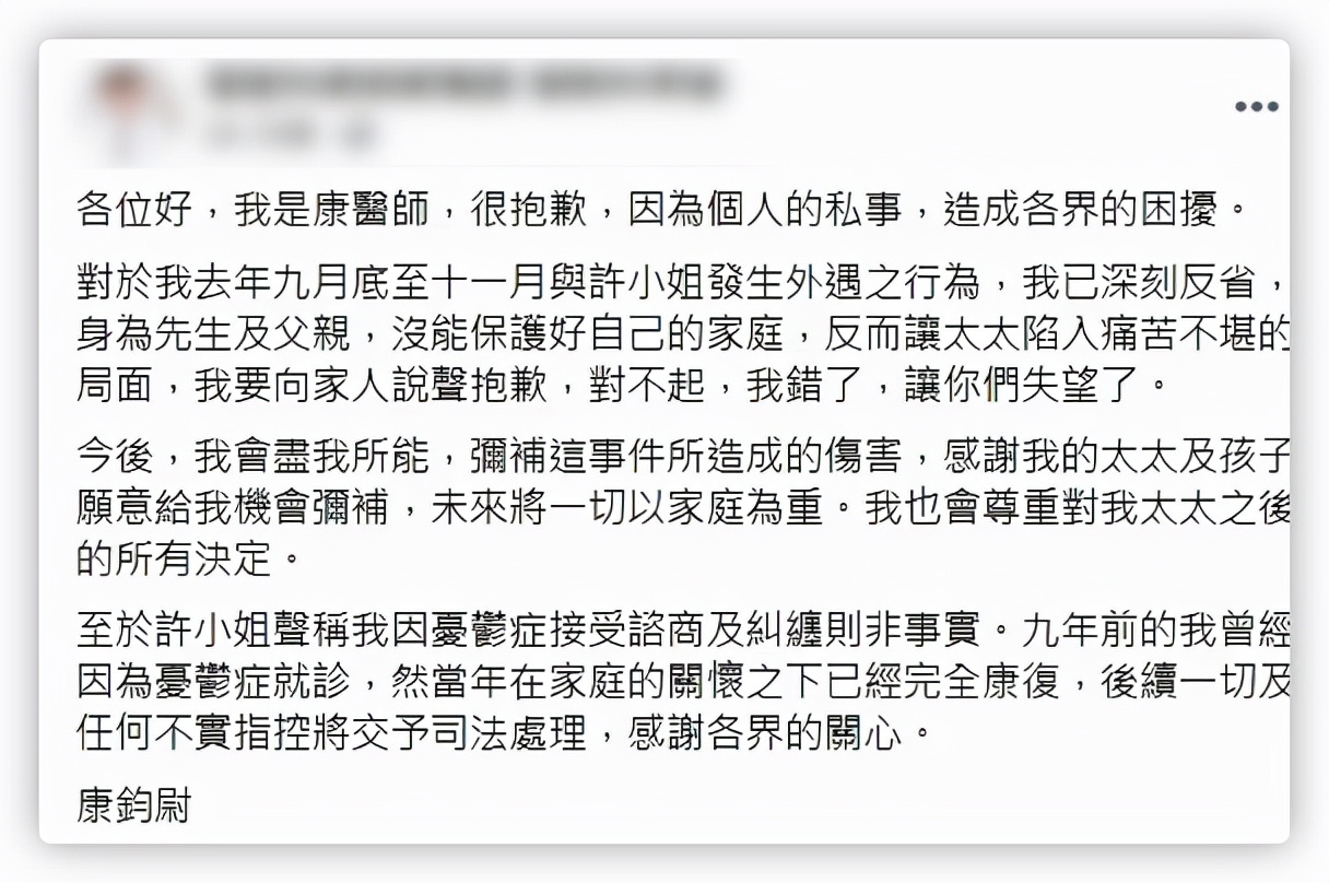 王少伟|44岁男星恋情又添锤!酒后飙车载女方回家,一路打情骂俏举止亲密