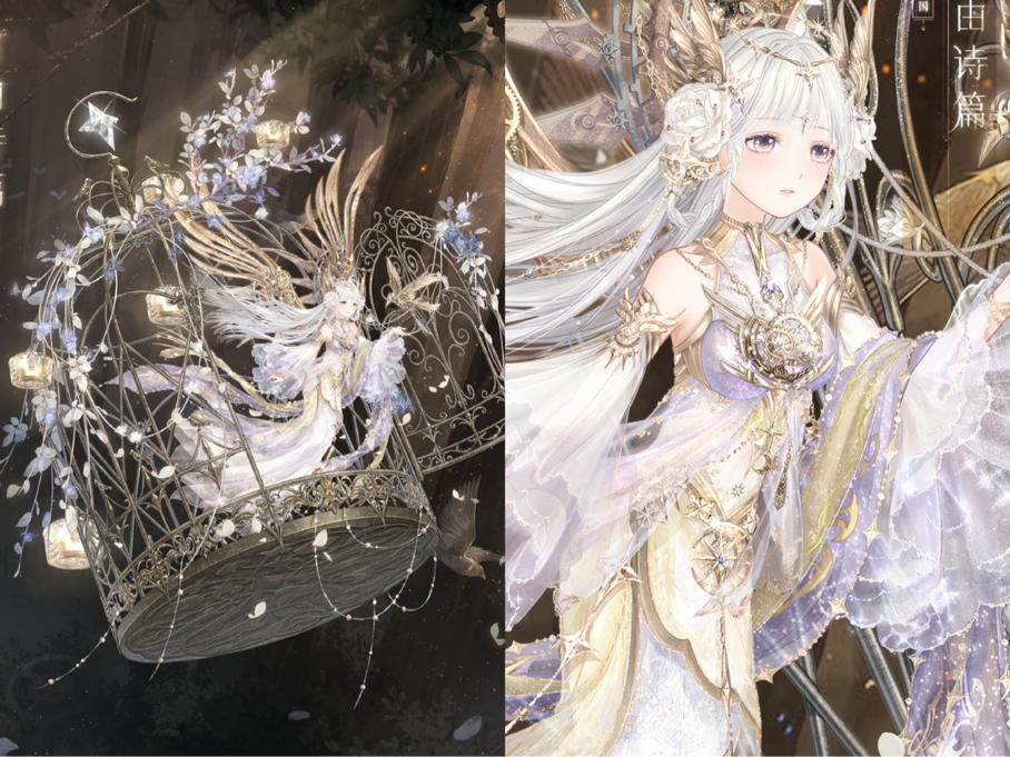 奇迹暖暖|奇迹暖暖:它也配定价454块?自由诗篇与邀月蓬莱,人气待遇差太多