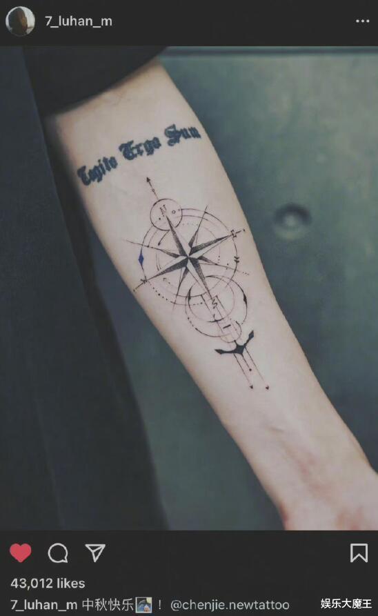 鹿晗|鹿晗中秋节晒新纹身疑辟谣考编传闻，纹身寓意励志但上节目要避讳了
