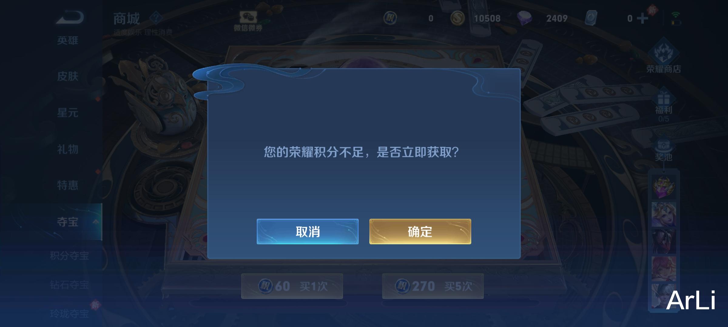 |再这样下去，会流失一大批玩家，也会让这个游戏的档次变低