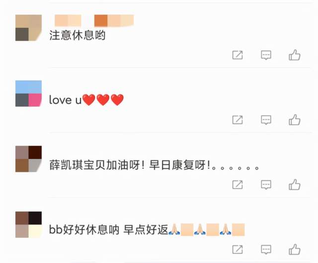 薛凯琪|出道就高起点，差点成成龙儿媳妇，27岁抑郁险自杀，今40岁仍单身