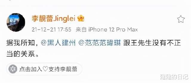 陈建州|患难见真情！陈建州发文回应王力宏离婚：我们会陪伴他们面对人生