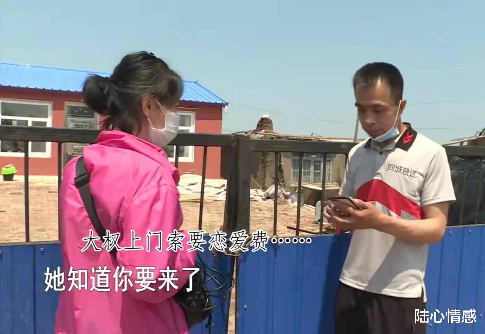 陆心情感|33岁快递小哥的初恋,女友自称从事特殊行业,分手后欠下万元债务