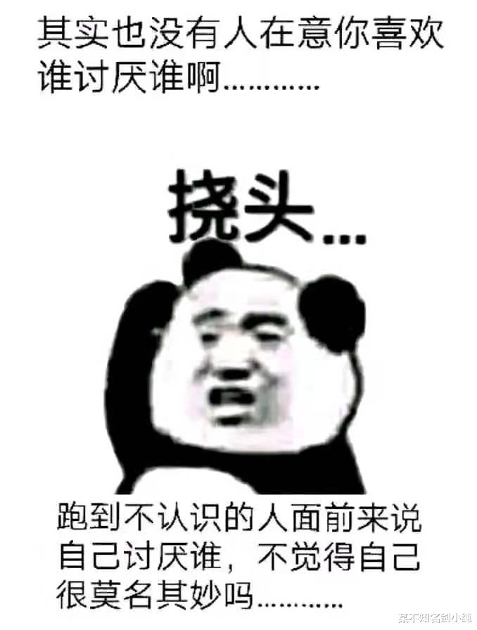 剑三|一个副本CD卖26块，玩家却直呼扛鼎之作？剑三新家园遭人乱喷！