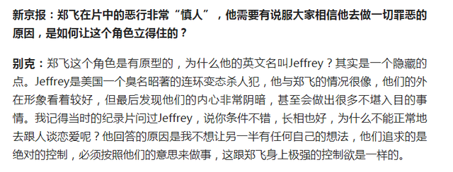 白客|明明是一番却被二番演员抢风头，白客的清醒让娱乐圈风平浪静