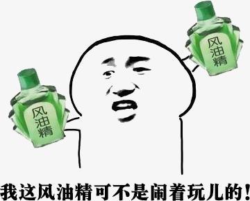 铠甲护士|睡前，将风油精滴进肚脐内，一段时间后，女性身体有什么变化？
