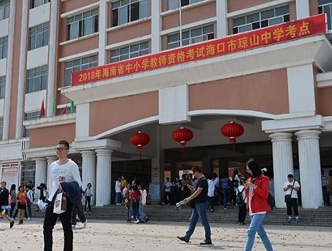 长沙|教师资格证有“新变化”,报考门槛提高,专科生想考或将不够资格