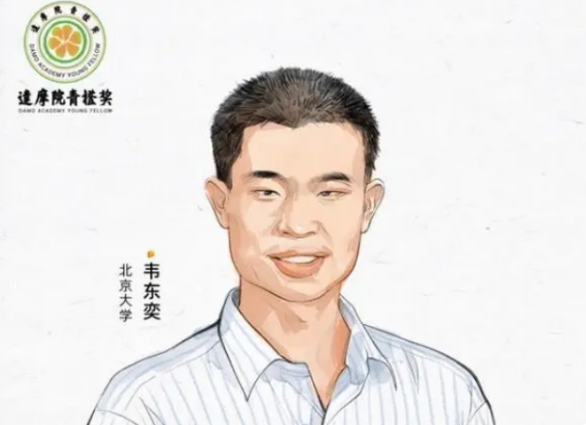 大树说教育|韦神获百万奖金再次走红,被问奖金怎么花,三个字回答逗笑网友