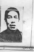 黃河新聞網(wǎng)呂梁頻道 呂梁警方公開通緝39名在逃犯罪嫌疑人