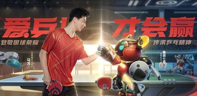 生态环境保卫者|国民记忆皮肤获官宣，玩家对品质定位众说纷纭，如何分配才合理？