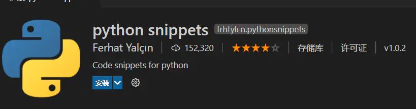 蚂蚁借呗|装上这10个vscode插件，python才真的是无敌的存在！