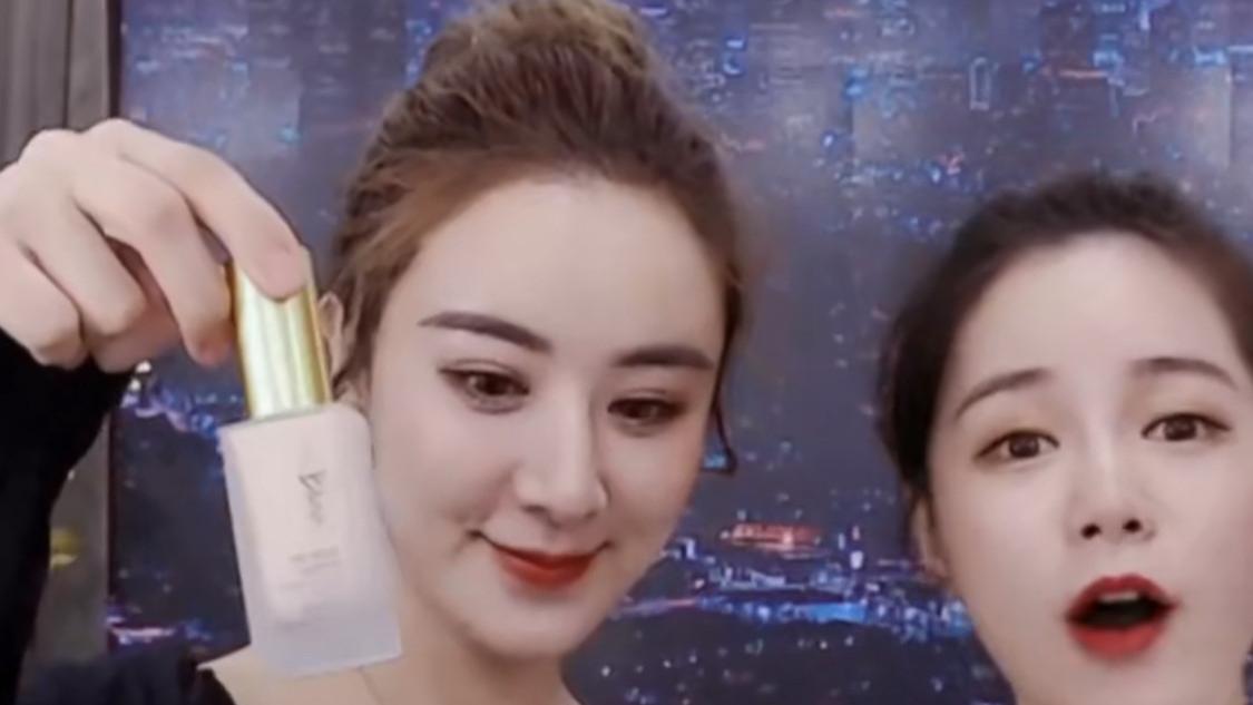 仙女棒美妆号|薇娅\＂平价粉底\＂一夜走红，40度出门不脱妆，网友：阿玛尼可以扔了