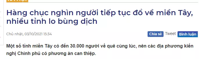 联盟党|胡志明市、平阳等省份数万人返乡人流涌向西部，越南多省担心爆发