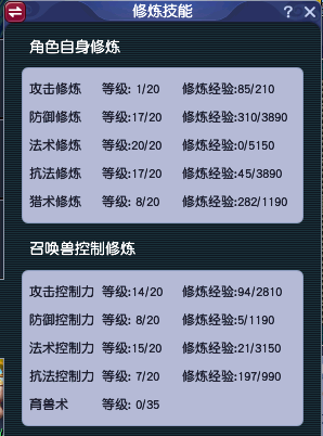 梦幻西游|梦幻西游：游戏省钱大王，仅花2万配置170级五开，玩得风生水起