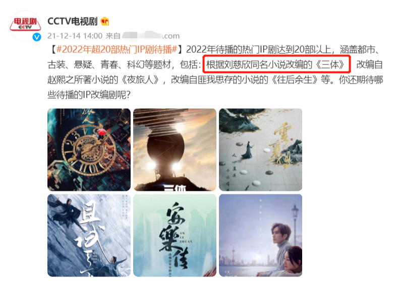 杨坤|央视高调预热！于和伟主演大剧要来了，女主才貌不凡，热剧无疑了