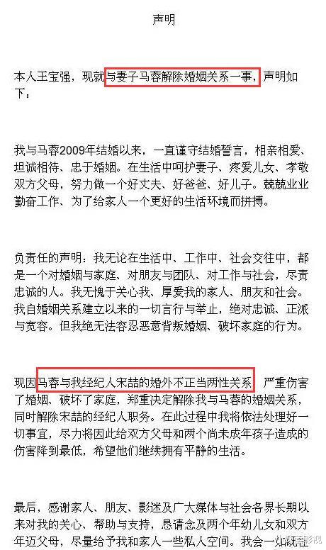 马蓉|“人间异类”马蓉的“荒唐史”，她的情史远比你想得还要精彩