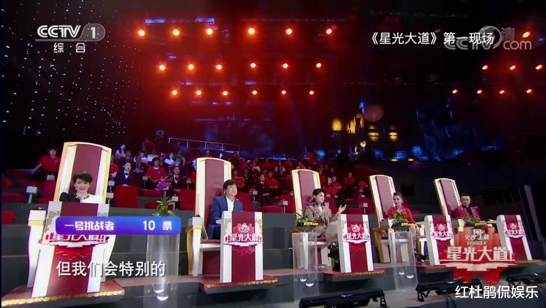 主持人|央视《星光大道》改版有六点变化，主持人、评委全称推星人最失败