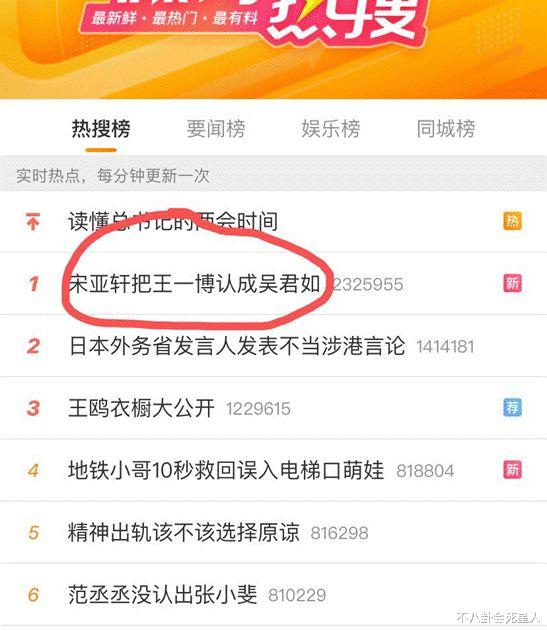 王一博|《王牌》新主持人口无遮拦，得罪王一博被骂，还曾用言语侮辱女性