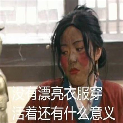 桉月|表情包:起太早我会心情不好