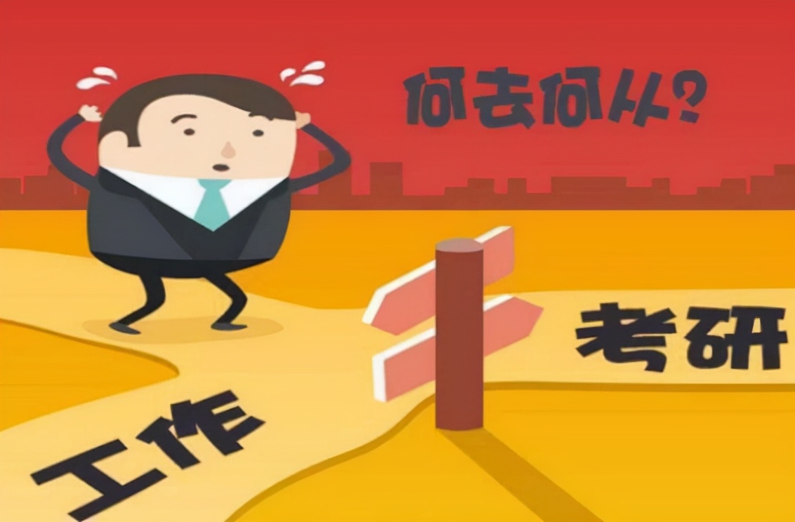 糯妈育儿经|财政局公务员和清华研究生，学生要怎么选？答案出奇的一致