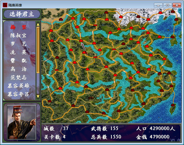 |三国群英中华英雄传