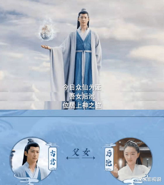 李丽珍|千古玦尘：周冬雨小怂包秒变霸气主神，隔空打小人耳光，太解气了