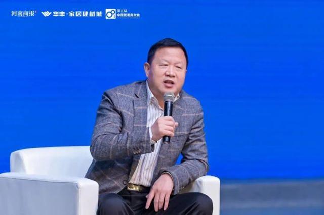 青田|动荡与变革中迎接商贸新征程！中国（郑州）商贸物流大会隆重举办