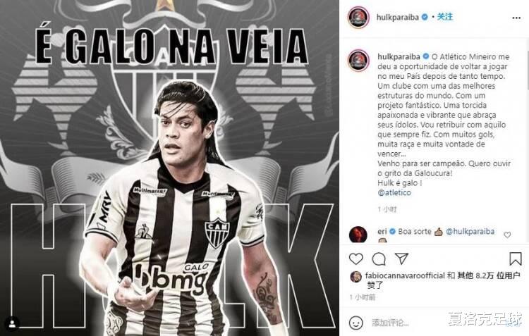 中超|咎由自取？放弃1800万欧年薪逃离中超，仅仅两天赛季报销