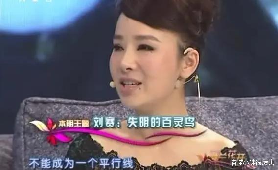 刘赛|盲人歌手刘赛：星光大道成名，丈夫愿为她捐眼睛，她现在怎么样了