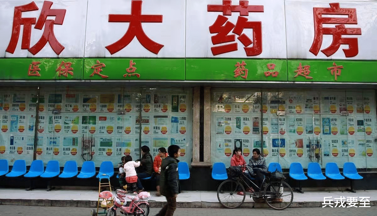 物联网|电商崛起后，实体店都关门了，为何街头却出现“百米药店”怪象？