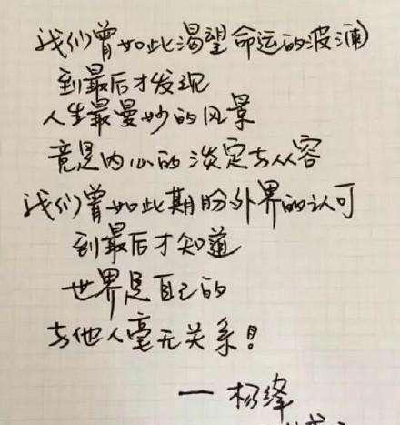 ONELiving一活|杨绛先生送给年轻人的6句语录，句句珠玑，读懂了受用一生