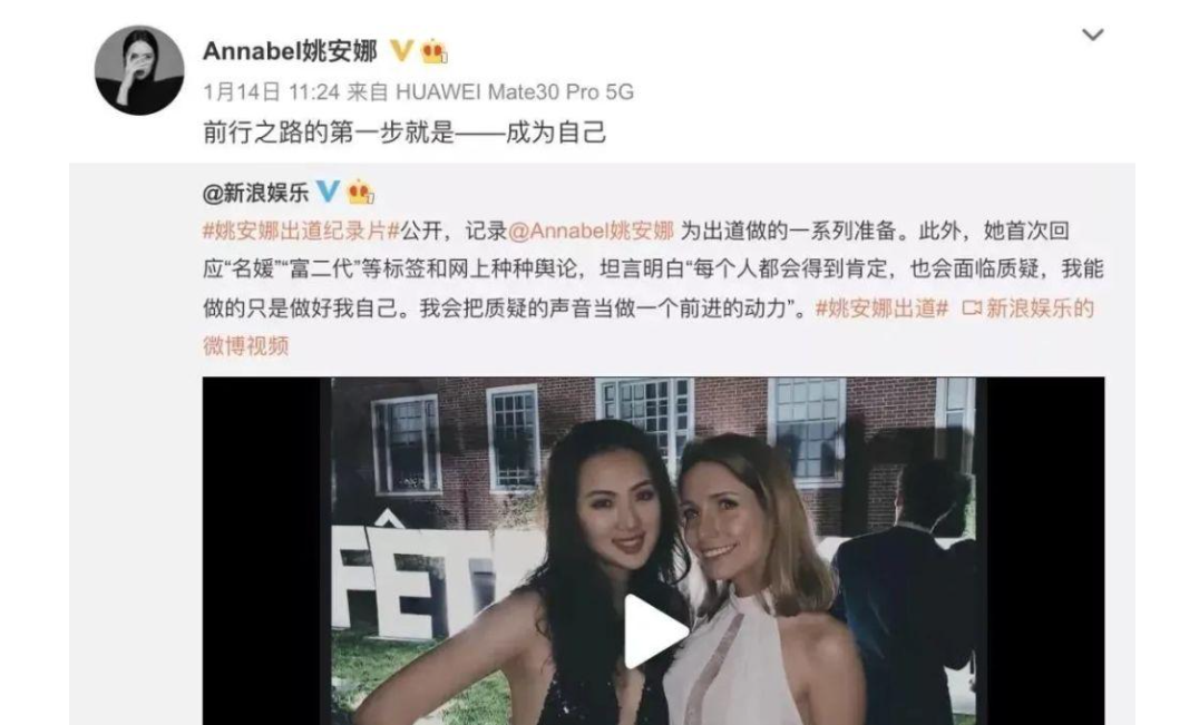 华为|演艺圈不是华为，观众姥爷也不是任正非，出了社会没人会宠着你