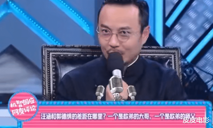 明星|一开口,情商就暴露了,这8位明星的对话,一个比一个牛,我服了