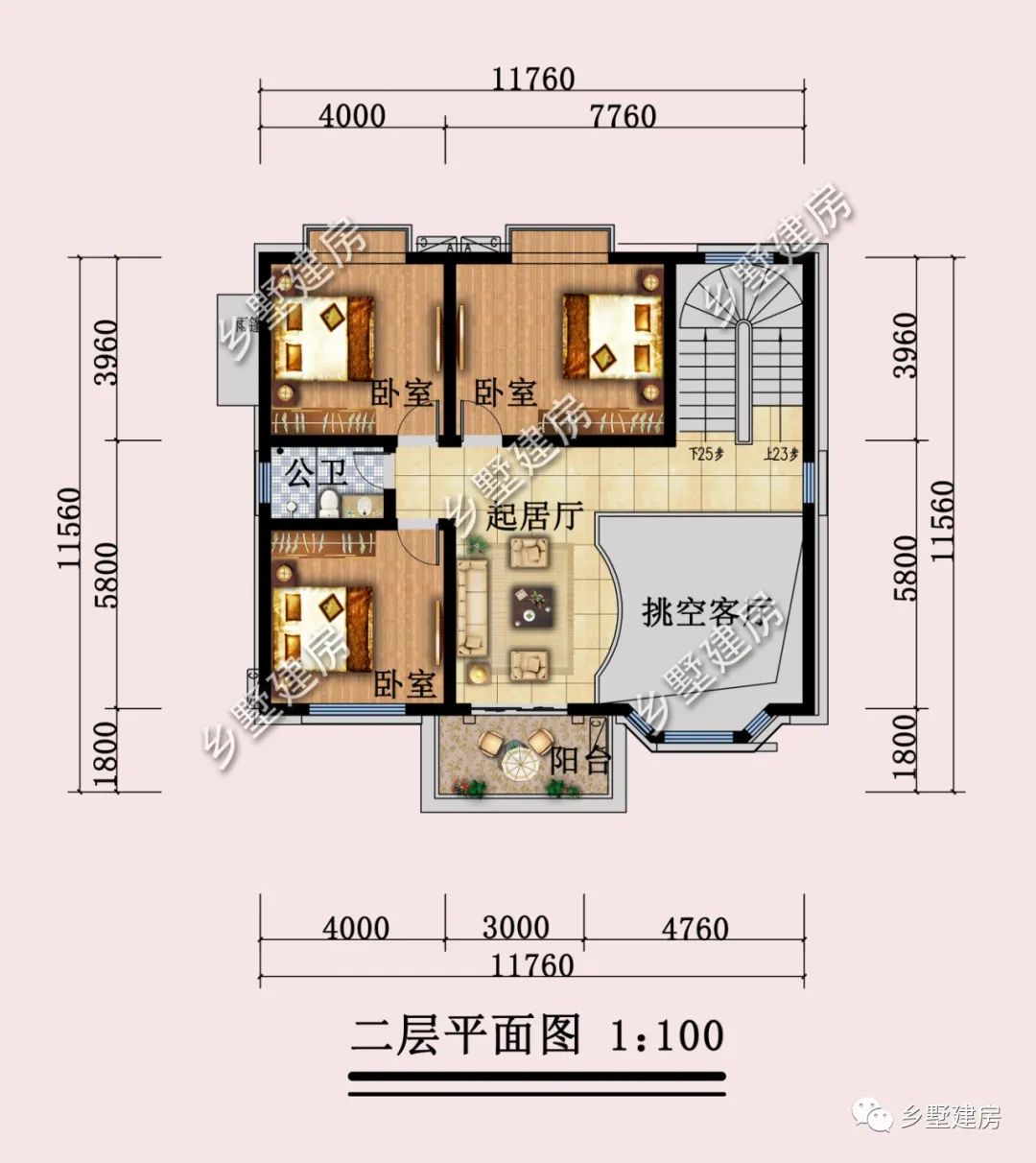 11.76X11.56米,造价26万,经济农村精致小二层