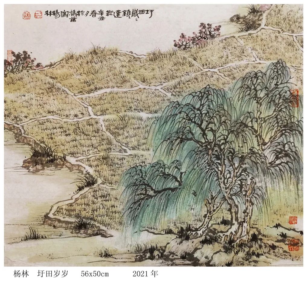 蓝鹰书画 画家杨林：“万顷春波”创作有感