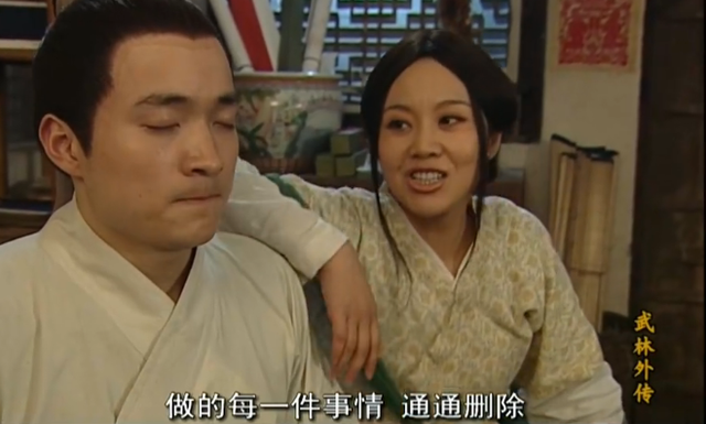 佟湘玉|《武林外传》删减剧情曝光：佟湘玉到底被删掉了多少惊艳的伏笔