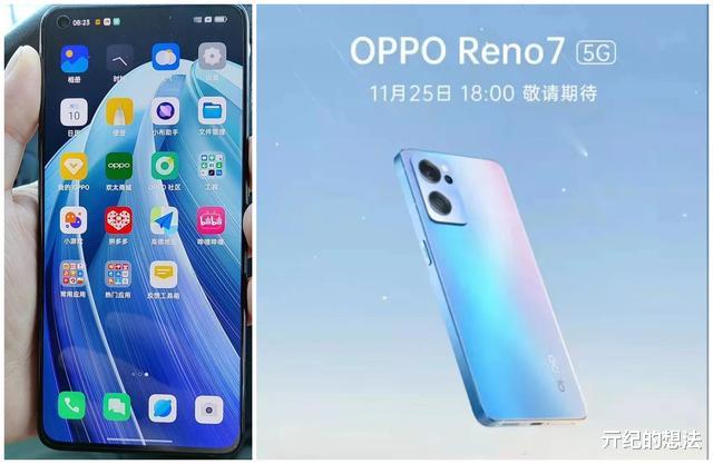 oppo reno|OPPO Reno7系列再曝光：共包括三款机型，售价最高5299元