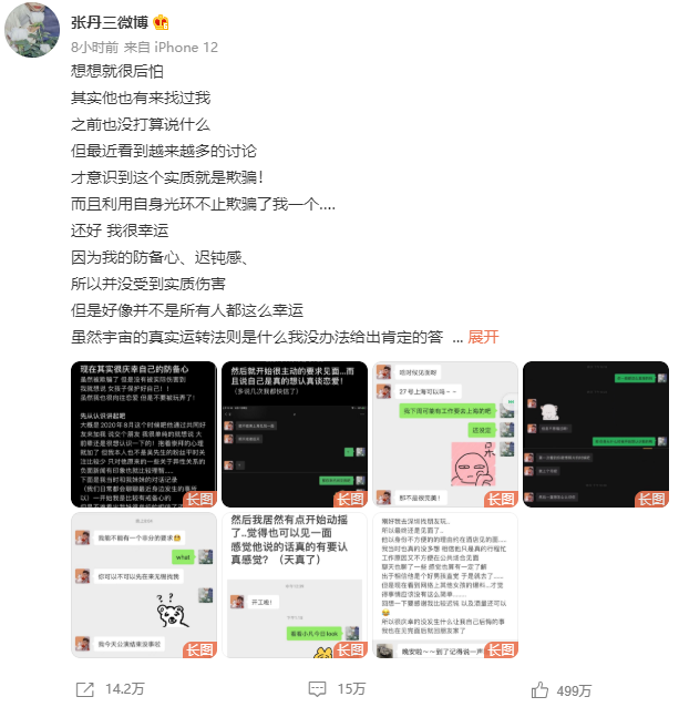 斗牛APP|吴亦凡：处？拿来吧你！
