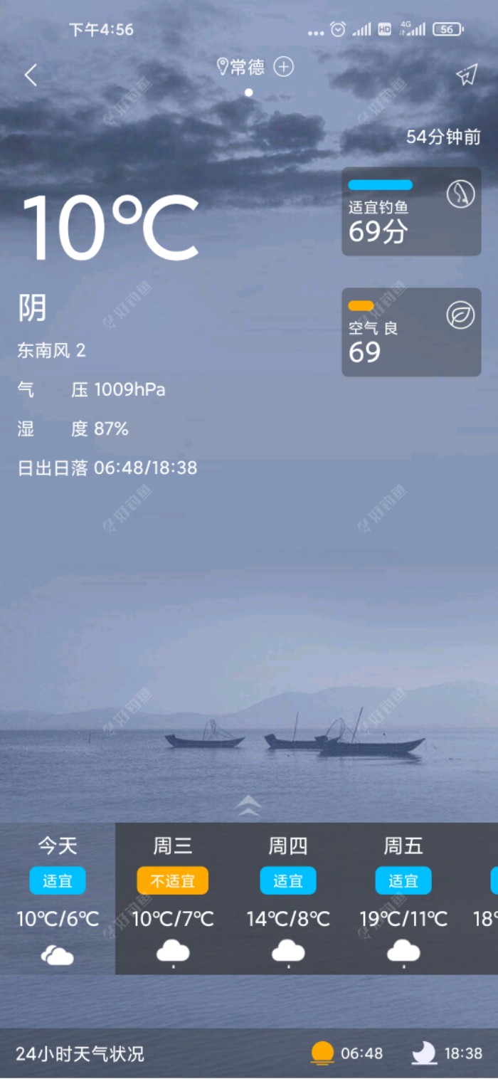 银行|[原创首发]下班后，菜地练竿鱼口超爽
