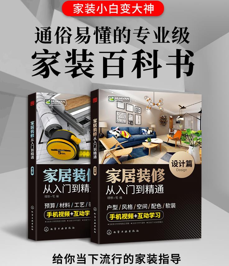 装修行业，水真的太深了！这6个行业潜规则，你一定要知道！