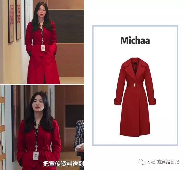 穿衣搭配|快来模仿宋慧乔新剧的10个职场穿搭，太好看了吧