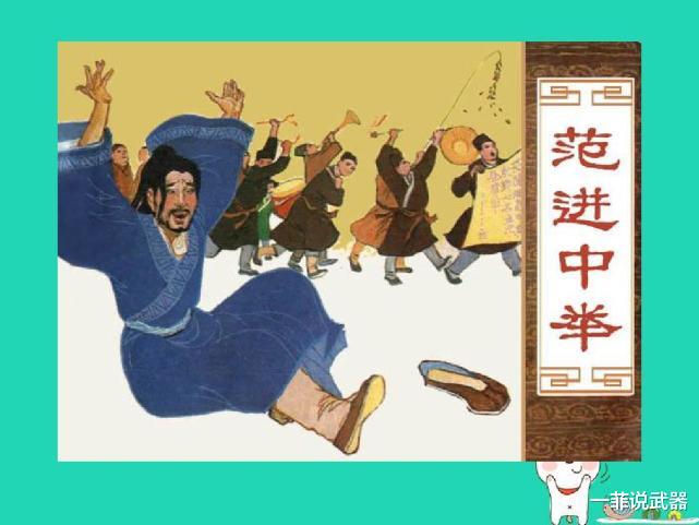 文物|江苏发现一男四女合葬墓，墓中挖出一只金蝉，估值超9亿