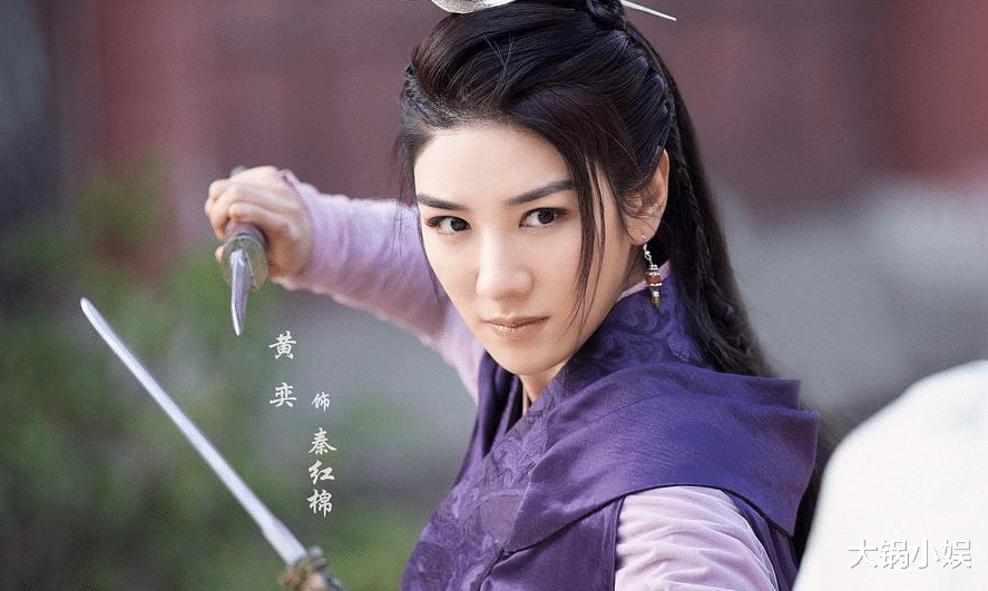 段正淳|新《天龙》段正淳后宫团的“尴尬”，让观众看到了女演员的无奈？